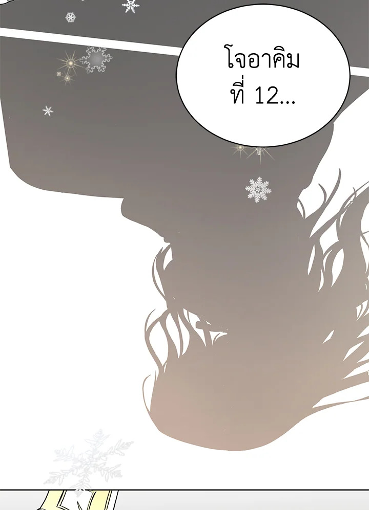 I Don't Love You Anymore 3 41